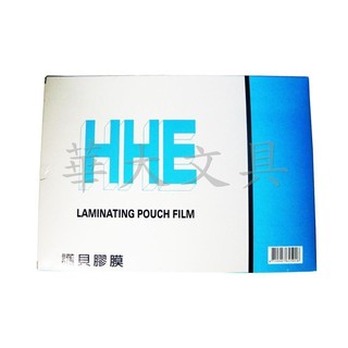 HHE B4 護貝膠膜(2盒以上無法使用7-11取貨)