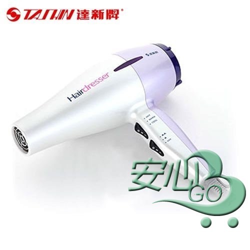 《安心Go》  達新牌 負離子超低電磁波吹風機 白紫色 TS-7000