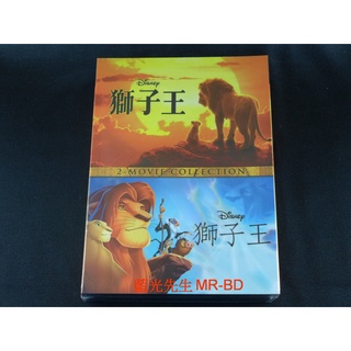[藍光先生DVD] 獅子王 動畫 & 真人 The Lion King 雙版本套裝版 ( 得利正版 )
