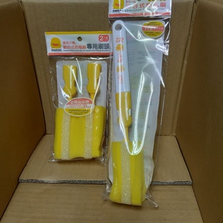 🍸公司貨💖PIYOPIYO 黃色小鴨 組合式泡棉奶瓶刷 刷替換刷頭 奶瓶螺牙專用清潔刷 奶瓶刷