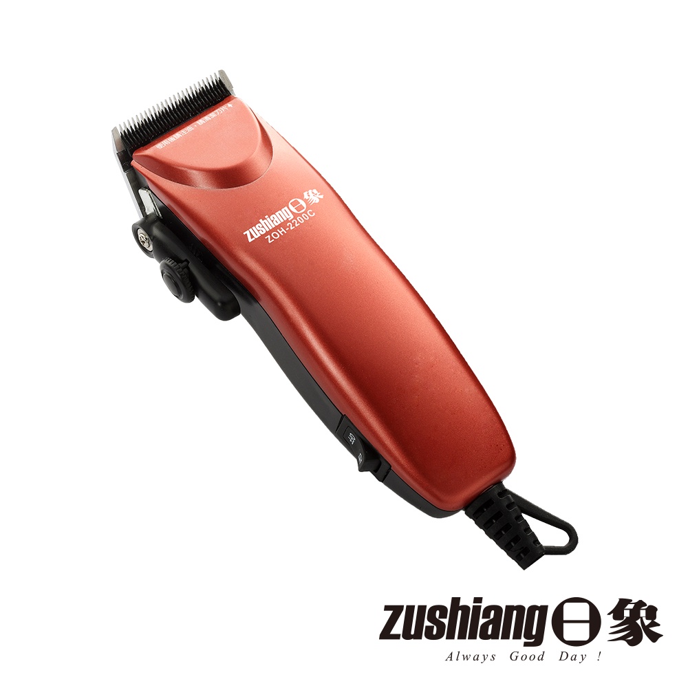 【日象】電動理髮器(插電式) ZOH-2200C 電剪 夏季理髮 雕刻造型 男士理髮