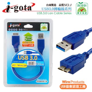 【3CTOWN】含稅有發票 i-gota USB 3.0線 A公-Powered Micro B公 10P 0.3M
