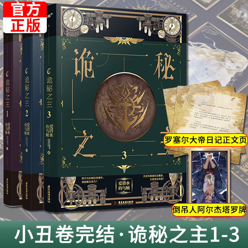 詭祕之主ptt Sherlynpns