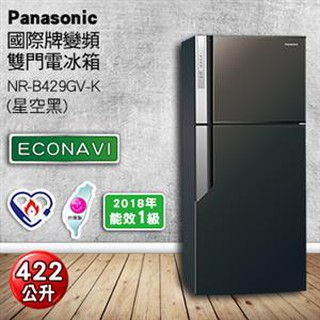 Panasonic國際牌422L雙門變頻冰箱 NR-B429GV-K(星空黑)