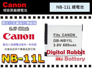 數位小兔【Canon NB-11L 鋰電池】IXUS A4000 A3400 A2400 A2300 SX520