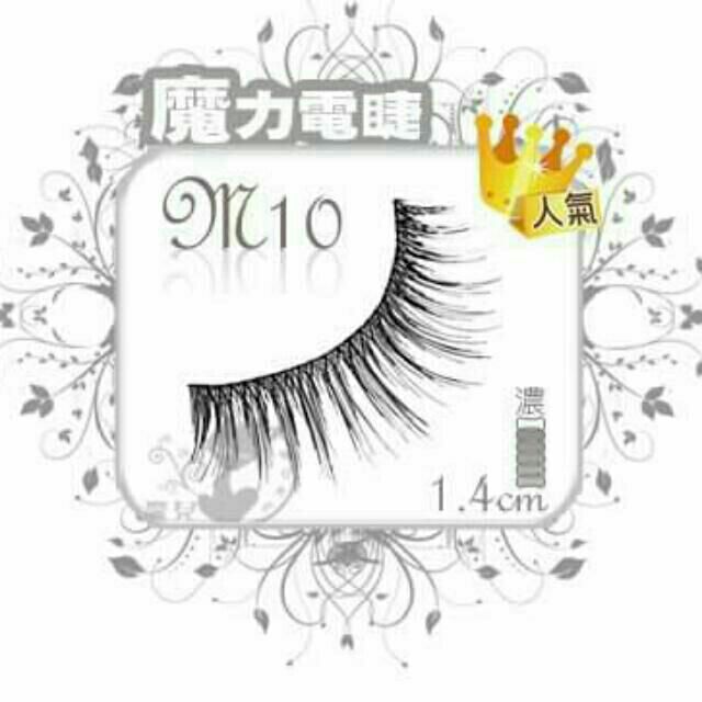 ※自然濃密※美容乙丙級 大小舞台 華麗新娘 專業美容老師愛用推薦 新娘秘書 彩妝師愛用 純手工製作精緻假睫毛