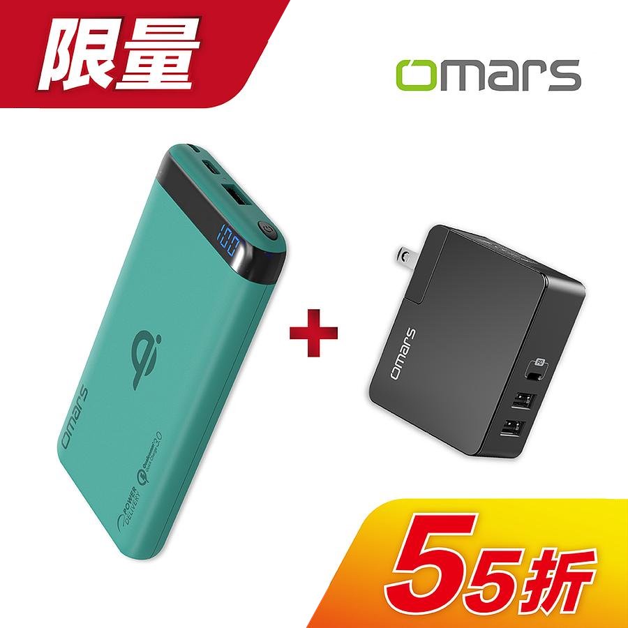 限量超值組合【Omars】無線Qi行動電源 PD+QC3.0快充(薄荷綠)+45W Type-C PD快充電源充電器   eslite誠品