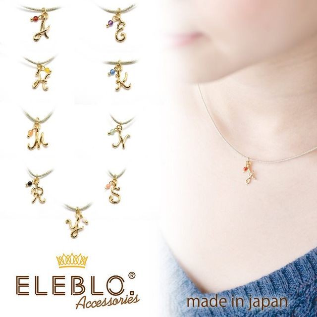日本製 ELEBLO 防靜電項鍊 字母抗靜電項鍊 另有寶石手環 誔生日手鍊 天然石靜電項鍊