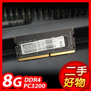 【二手好物】goldkey SO-DIMM ddr4 PC3200A 8G 凌航科技 筆電記憶體