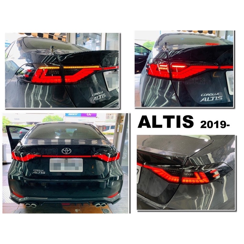 小亞車燈＊新 ALTIS 12代 2019 2020 2021年 燻黑 L款 LED動態跑馬光柱尾燈 含貫穿燈