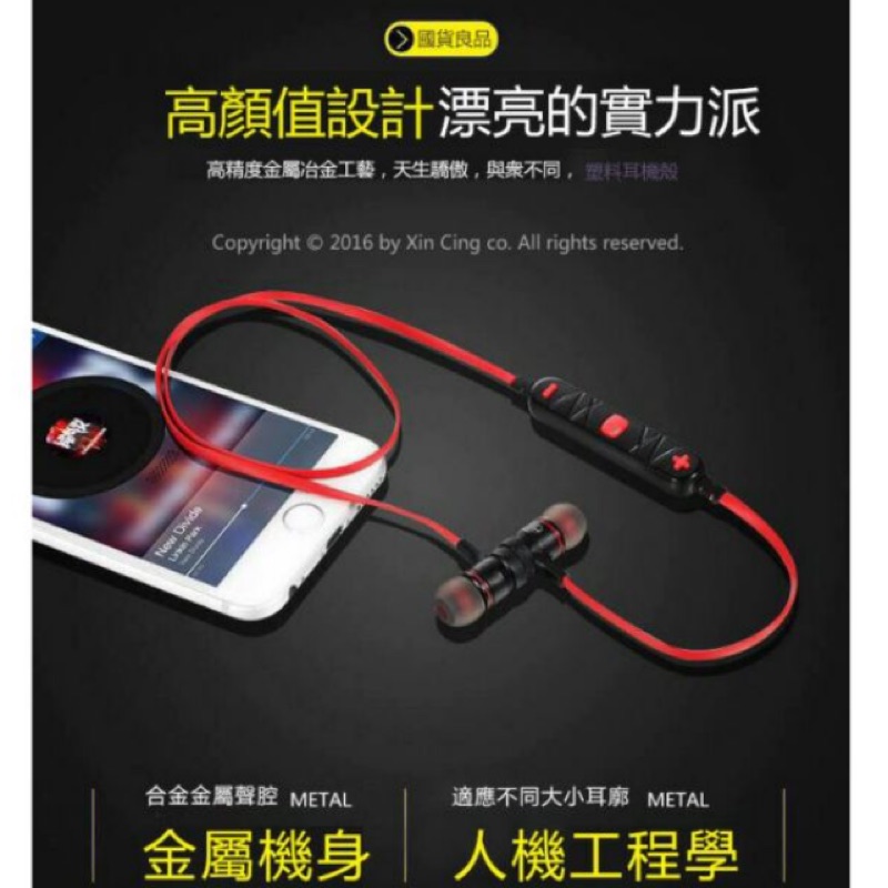 現貨M9磁吸運動耳機藍芽原廠耳機一拖二Apple HTC SONY OPPO 三星蘋果 支援任何手機iphone7 6s