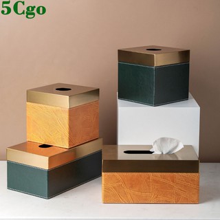 5Cgo ins北歐風皮革紙巾盒家用客廳茶幾長方形抽紙盒餐桌輕奢正方形餐巾紙盒子t617474445088
