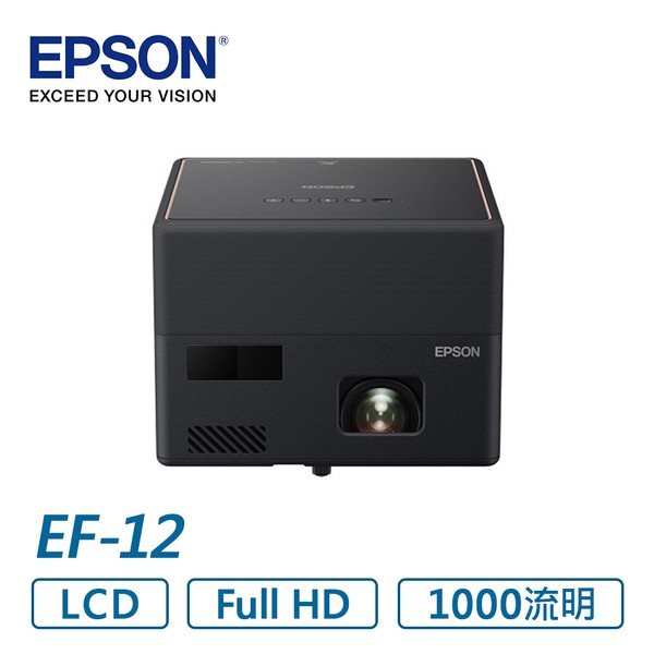 現貨 現貨 現貨 Epson  Mini EF-12 雷射投影機電視Yamaha音響 1080p 支援4K藍牙