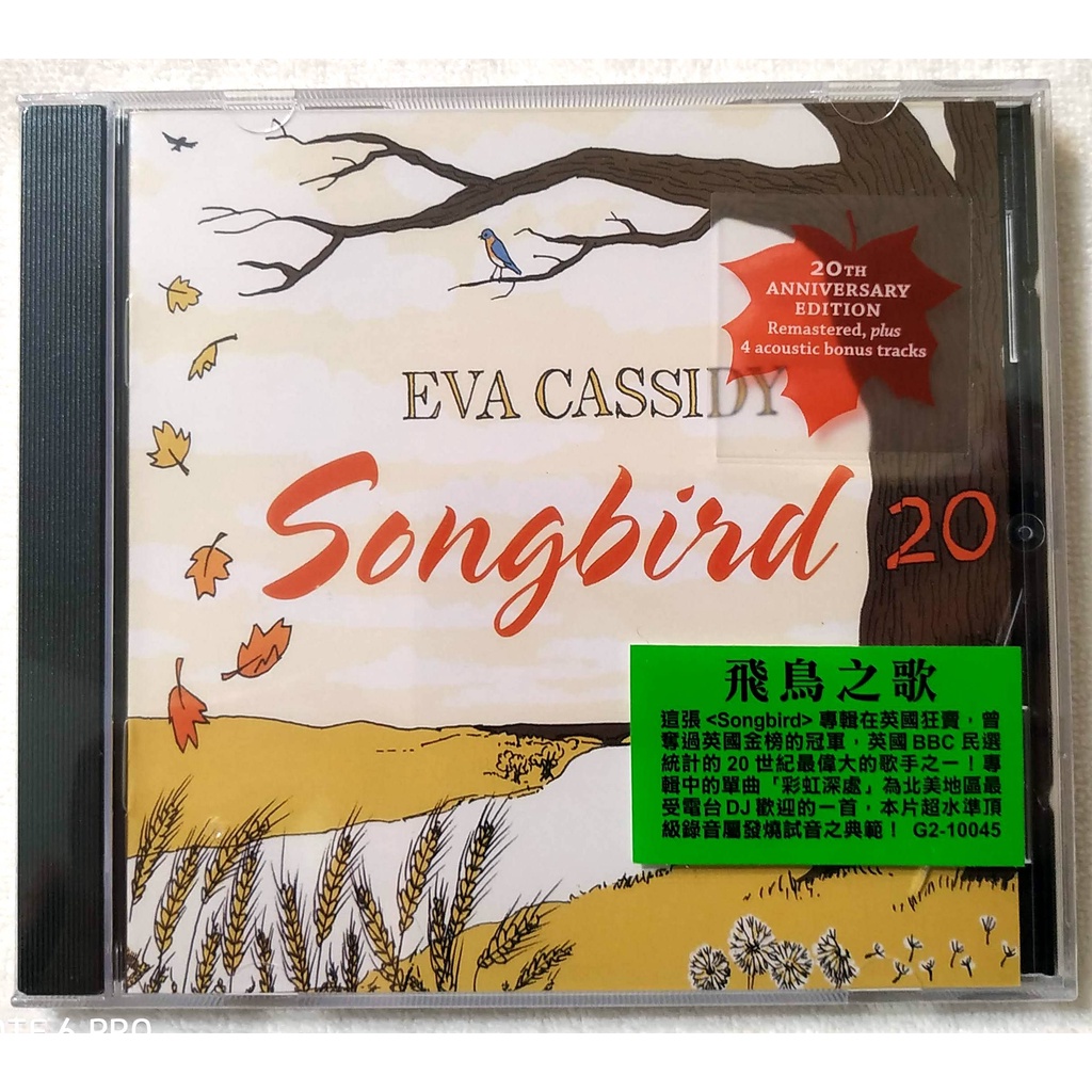 全新未拆 / 伊娃凱希蒂 Eva Cassidy / 飛鳥之歌 Song Bird 二十周年紀念版 / 歐版
