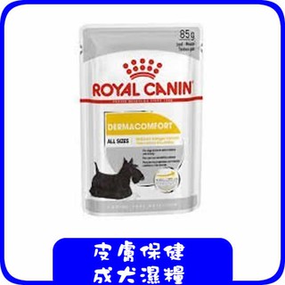 ROYAL CANIN 法國皇家-DMW皮膚保健成犬濕糧 85g