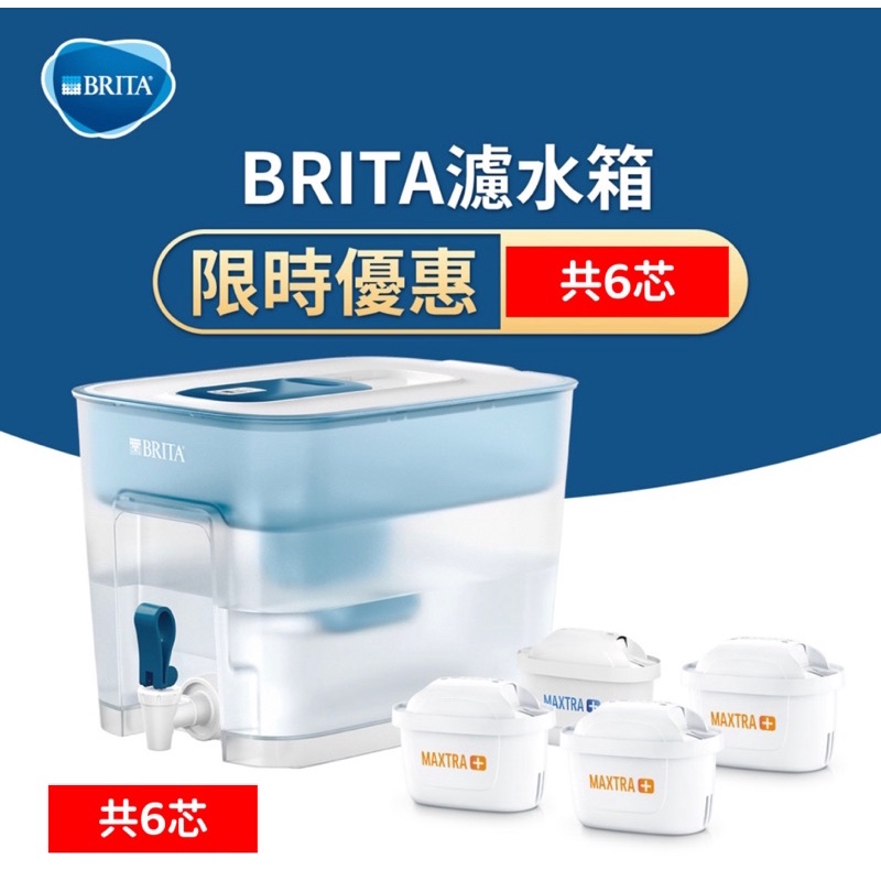 Brita 桌上型濾水箱 8.2公升 附六入 Universal濾芯/ BRITA 濾水壼專用濾芯 Kirkand科克蘭