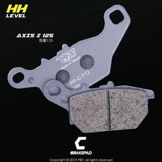 [J.M傑米車藝]PBF 暴力虎 來令片 C版 Y12 AXIS-Z 勁豪125 剎車皮 前