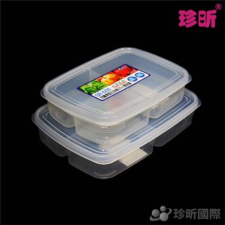 【珍昕】台灣製 巧麗多容量密封盒 600ml 800ml 2款可選 保鮮盒 密封盒 食品收納