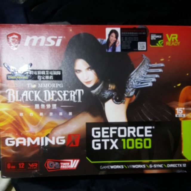 微星MSI GTX1060 GAMING VR X 6G