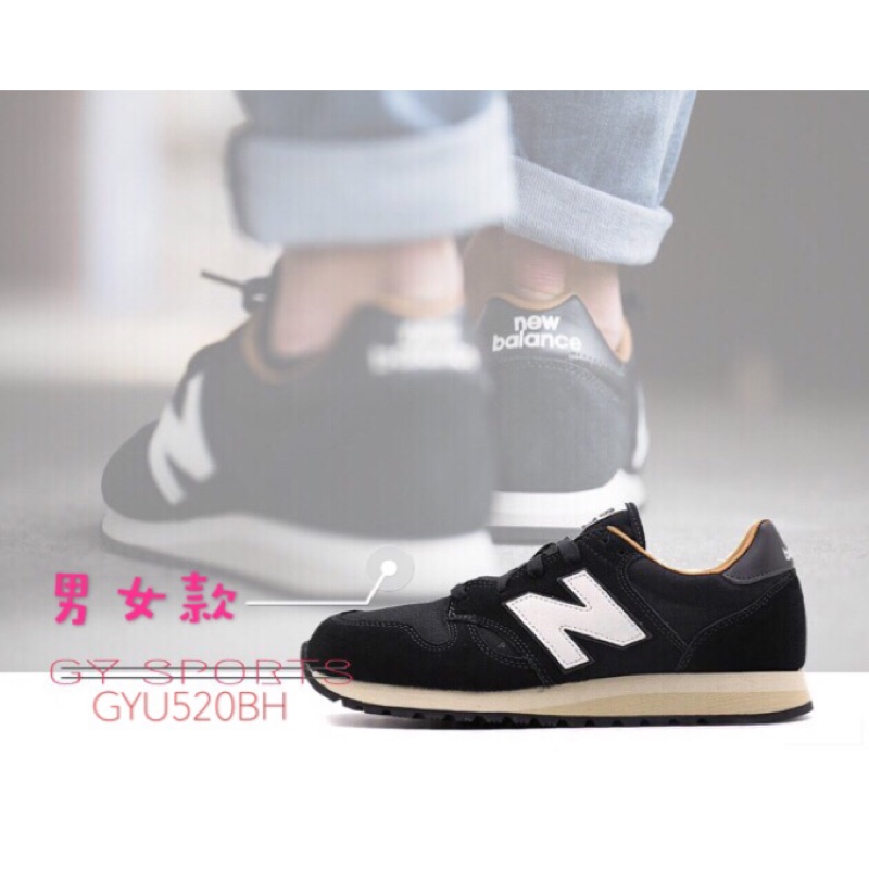 new balance 520