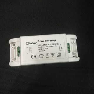 LED崁燈/吸頂燈電源驅動 變壓器 恆電流DIY維修用18-24W 300ma娃娃機排燈