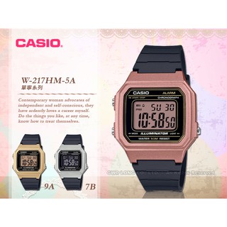 CASIO W-217HM-5A 復古機能電子錶 橡膠錶帶 玫瑰金 自動月曆 生活防水 W-217H 國隆手錶專賣店