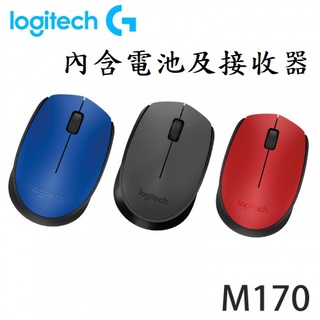 台灣現貨 Logitech 羅技無線滑鼠 M170 M171 三色 無線 滑鼠 NANO接收器 B175