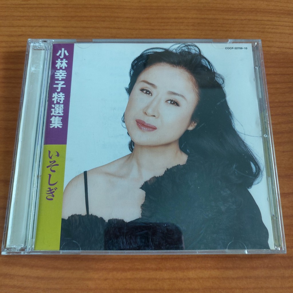 小林幸子 優惠推薦 21年8月 蝦皮購物台灣