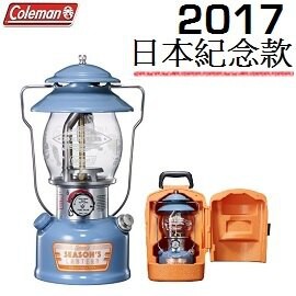 coleman 2017 限量汽化燈