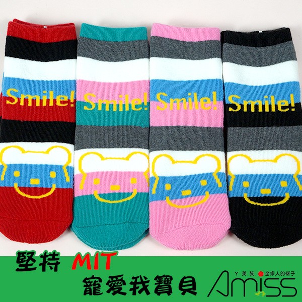Amiss【舒柔全起毛童襪】(3雙組)止滑直版童襪-微笑熊 7-12歲 保暖襪 保暖(C403-2)