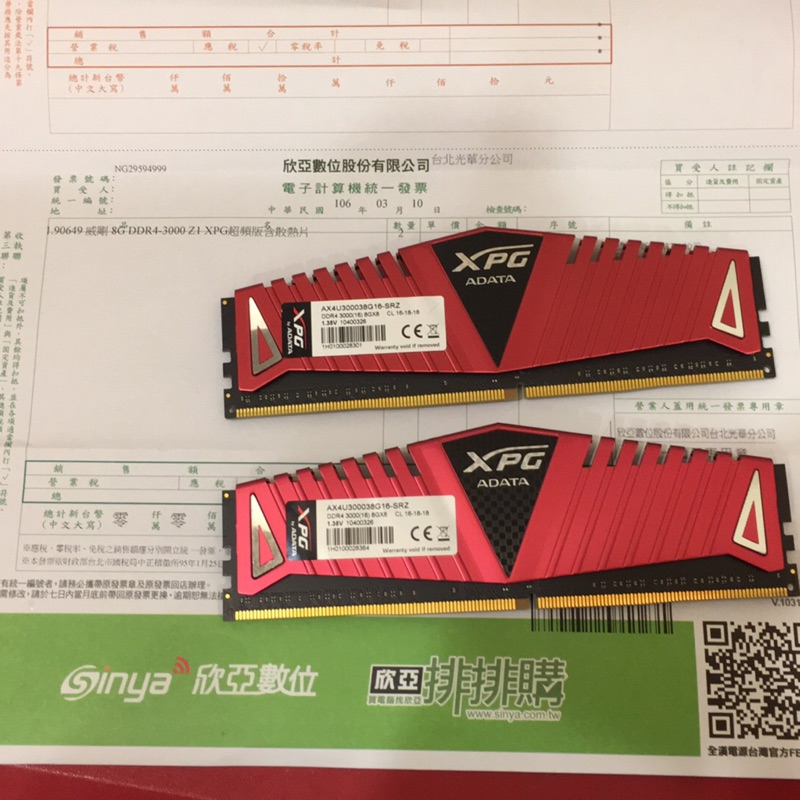 ADATA XPG Z1 DDR4 3000 8G*2