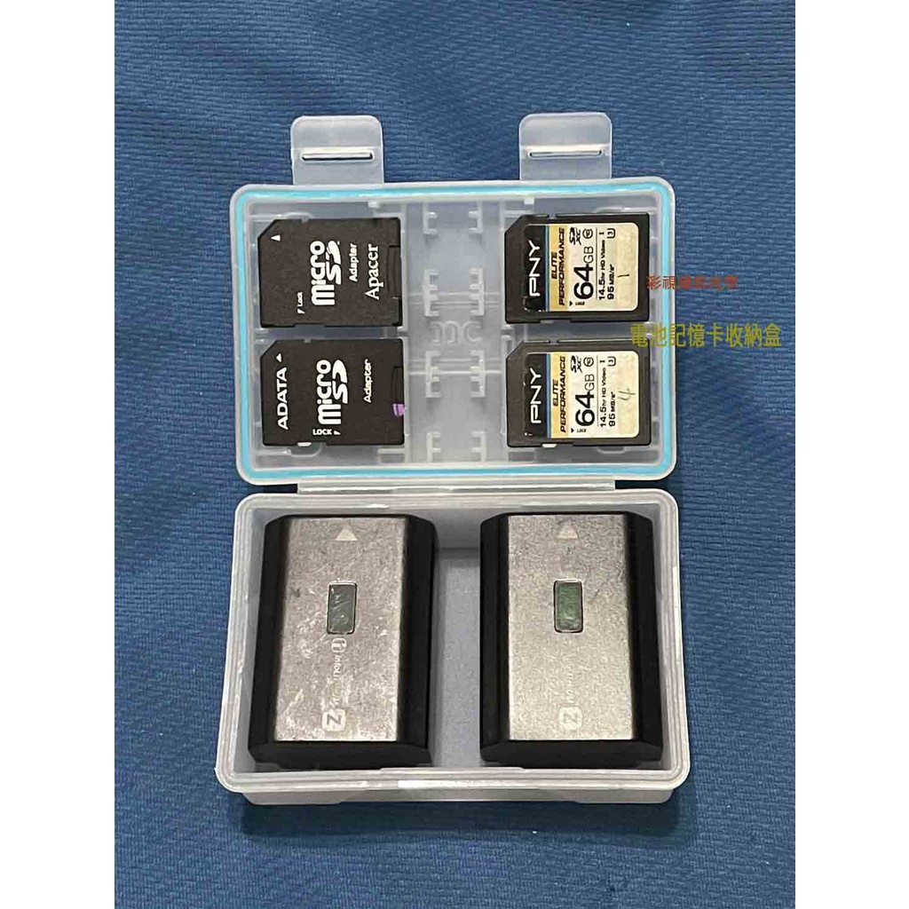 彩視攝影光學 記憶卡電池專用收納盒 NP-FZ100 SD TF.SONY A74 A73 A7R3 A1 A7C A9