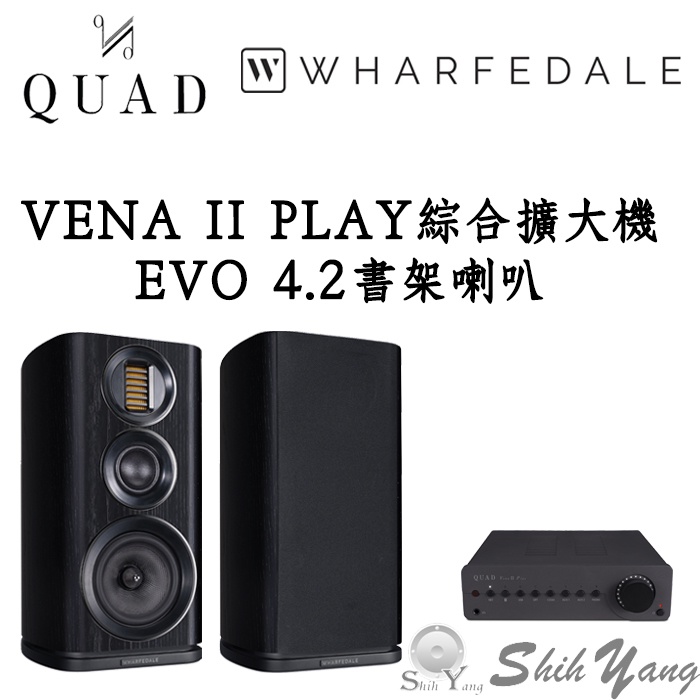 Quad Vena II PLAY 串流DAC綜合擴大機+Wharfedale EVO 4.2 書架喇叭 公司貨保固一年