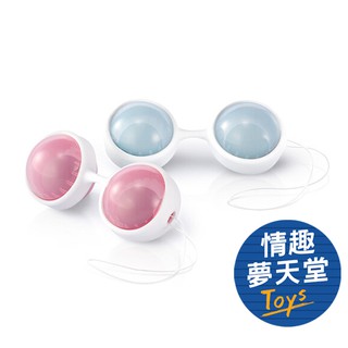 瑞典LELO Beads 萊珞球 女性按摩球 聰明球 露娜球【經典款/Mini迷你款】 情趣夢天堂 情趣用品 台灣現貨