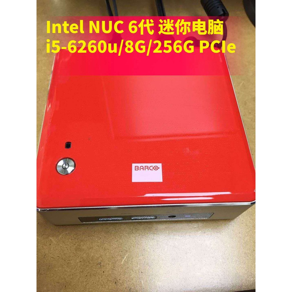 Intel NUC 6代 i5-6260U 8G 256G PCIe 固態 獨顯 迷你電腦 HPC 二手 保固30天