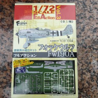 F-toys 1/72 福克沃爾夫 Fw190A 盒玩/模型/擺飾 戰鬥機