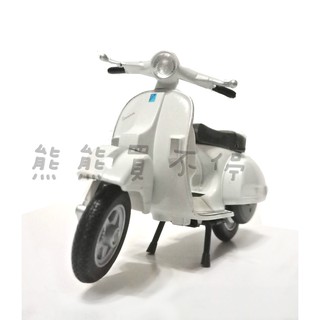 [在臺現貨] 偉士牌 Vespa PX125 2016年 白色 機車 1/18 模擬 合金 摩托車 模型