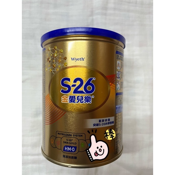 惠氏s26 金愛兒樂400g特殊號適用罐