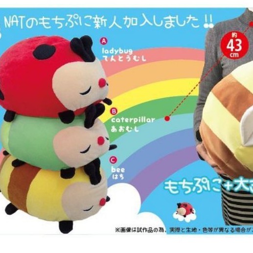 日本 正版 瓢蟲 疊疊樂 娃娃 玩偶 抓樂霸 景品