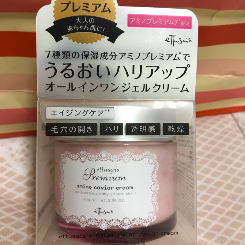 艾杜紗全效保濕水乳霜90g 蝦皮購物