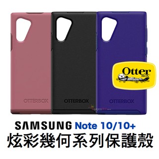 OtterBox Samsung Galaxy Note 10/10+ Symmetry 炫彩幾何保護殼