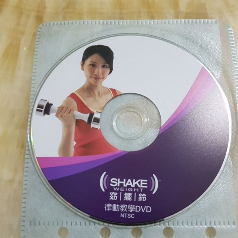 二手DVD-shake weight 窈擺鈴律動教學DVD