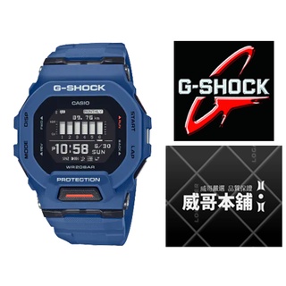 【威哥本舖】Casio台灣原廠公司貨 G-Shock G-SQUAD系列 GBD-200-2 藍芽連線運動錶