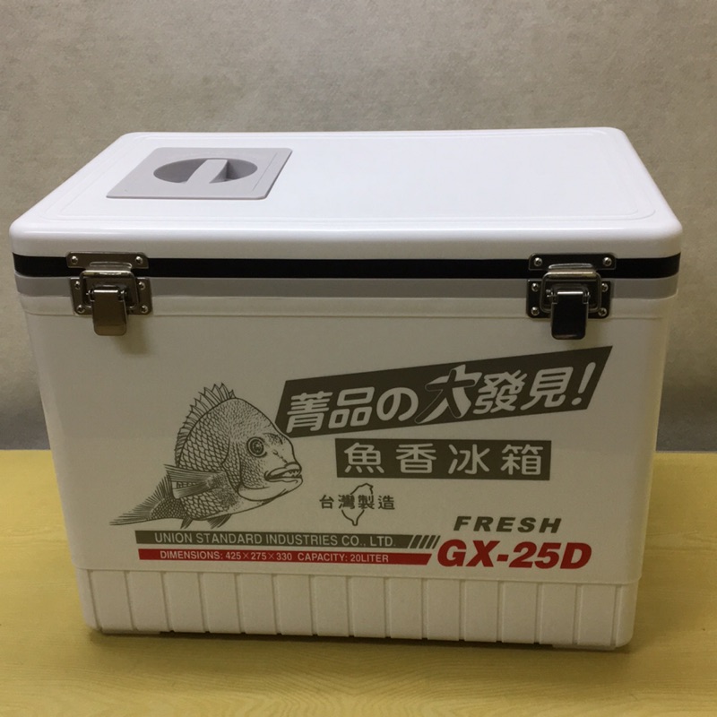 《嘉嘉釣具》菁品 GX-12D GX-24D GX-25D GX-40D 魚香冰箱 保冷箱 台灣製造 露營