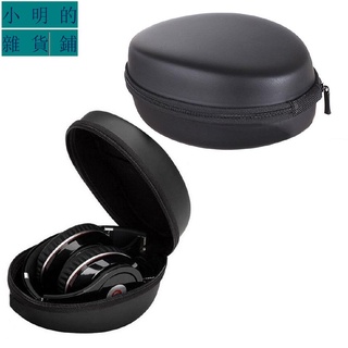 適用於Beats Solo 2/3頭戴折疊式耳機收納包 保護套 耳機收納包 大耳機包小明的雜貨鋪