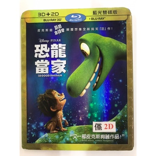 【愛電影】經典 正版 二手電影 DVD #恐龍當家