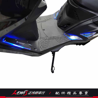 發光踏板 KRV 180 3D發光腳踏板 ROMAGT LED導光踏板 迎賓燈踏板 KYMCO 光陽 正鴻機車行