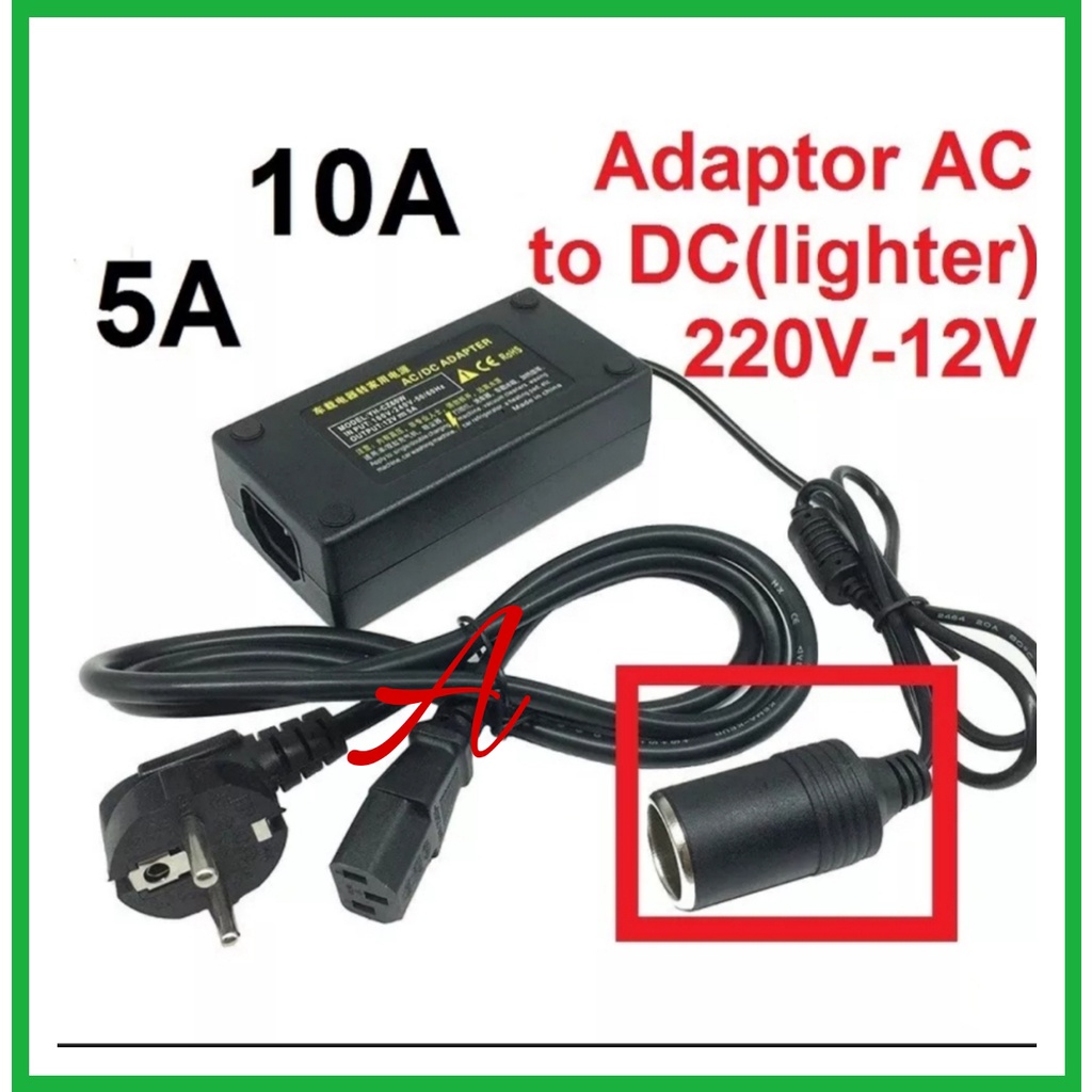 交流直流 110V 220V 轉 12v 電源 2A 5A 10A 汽車打火機電源 12volt 轉換器逆變器 220V