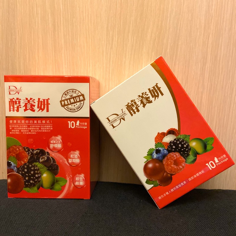 【現貨】醇養妍-膠原蛋白飲（野櫻莓/蜂王乳）