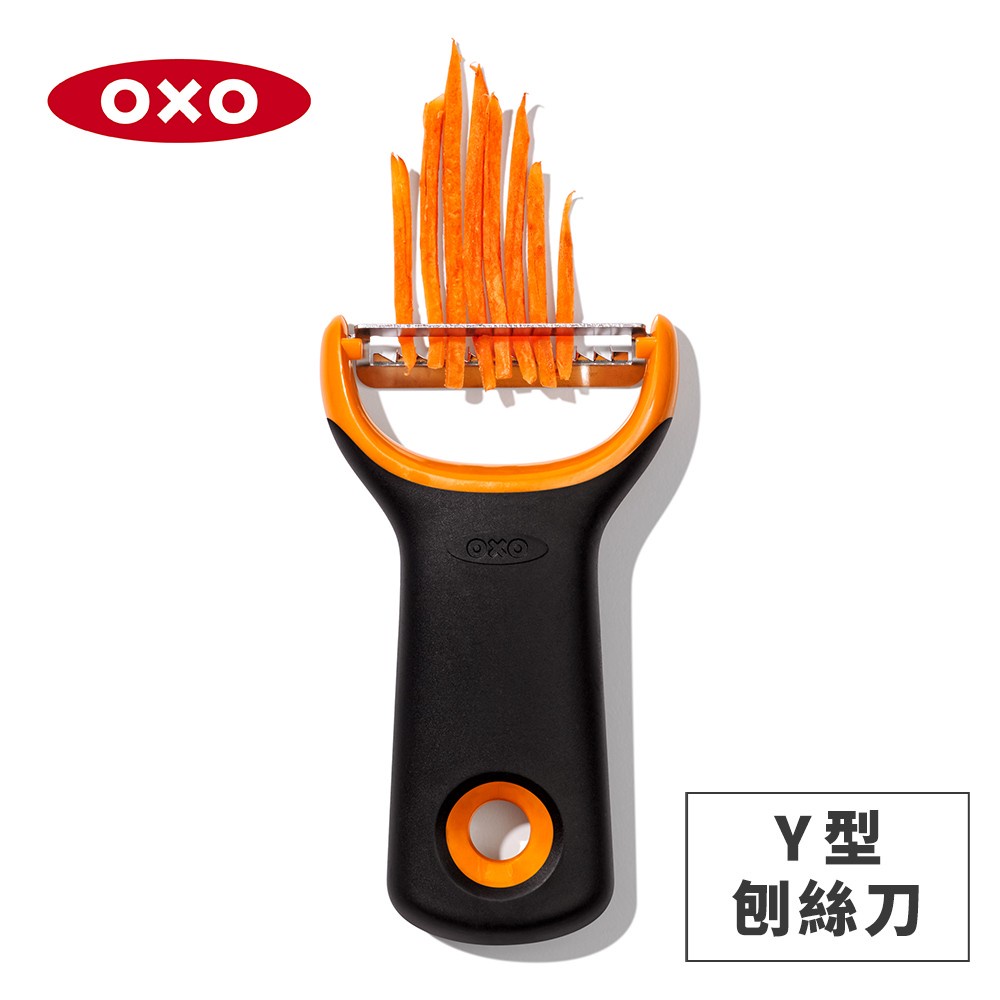 OXO Y型刨絲刀 (切絲器/刨絲器) 與 Y型玉米刨粒刀